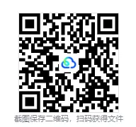 中考英语《语法填空真题专项训练》,含答案,可下载打印 第10张