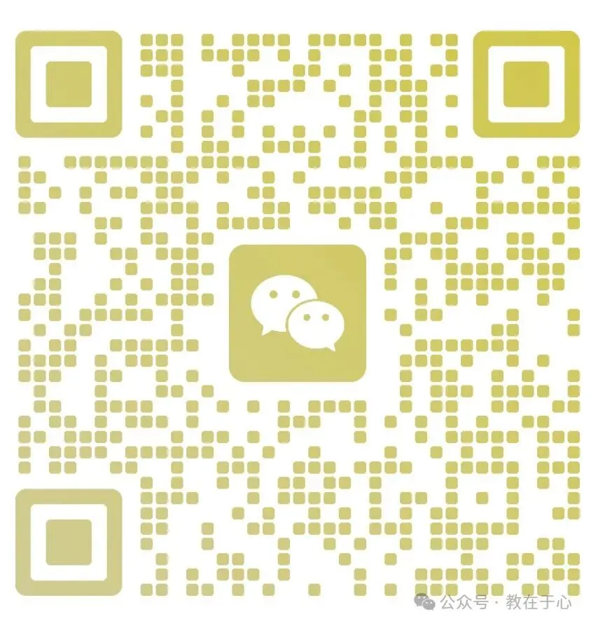 【真题再现】考前拓展 第1张