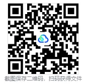 湖北黄冈市2026届高三下学期4月调研模拟考试数学试题(含解析) 第6张