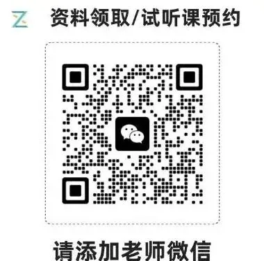 5月23日填志愿!2026年深圳中考志愿填报超全解读! 第18张