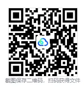 2008-2025年河北高考真题及答案合集【九科全】 第1张