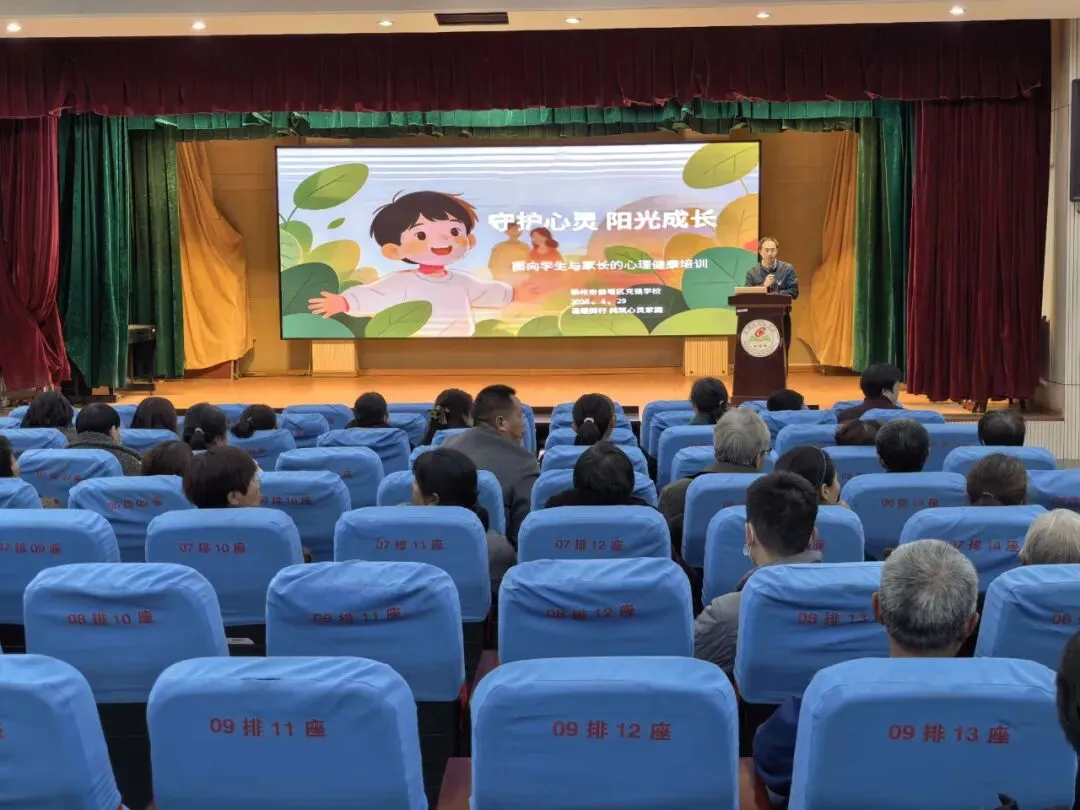 复盘促提升 聚力备中考|克强学校初二生物地理中考质量分析会圆满召开 第5张