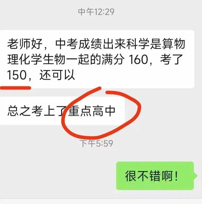 中考逆袭,快速提分!预报名火热开启! 第38张