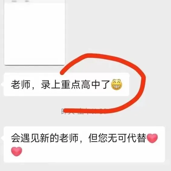 中考逆袭,快速提分!预报名火热开启! 第39张