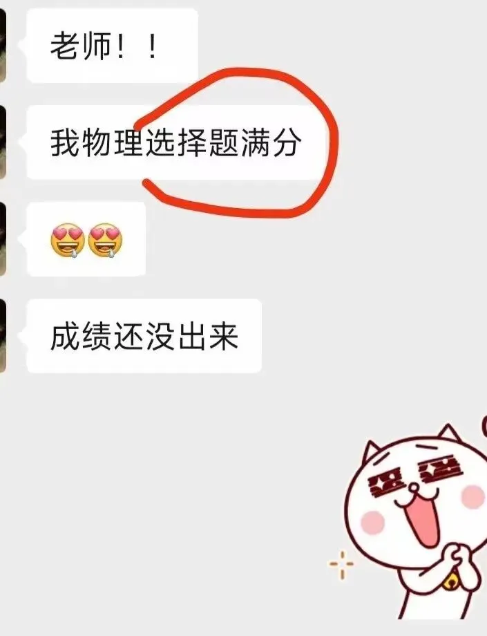 中考逆袭,快速提分!预报名火热开启! 第40张