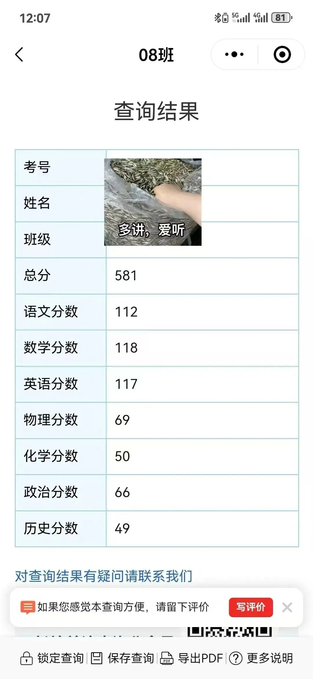 中考逆袭,快速提分!预报名火热开启! 第43张
