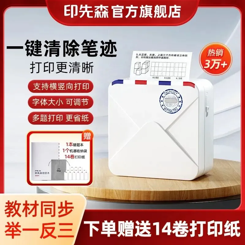 学生期中期末考试建议:考试前一天做真题回顾还是太权威了 第7张