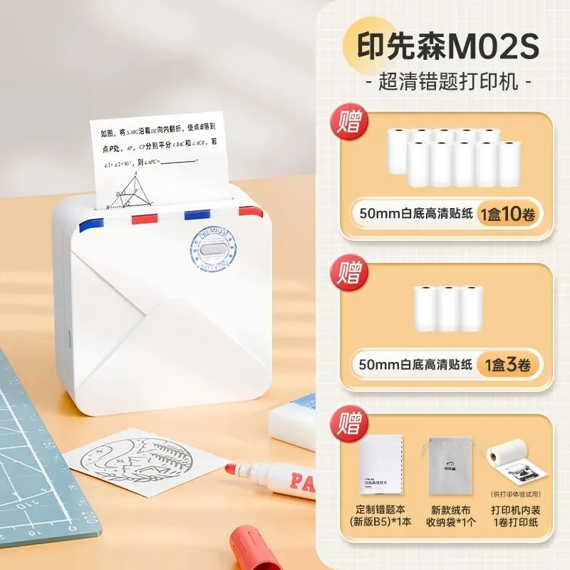 学生期中期末考试建议:考试前一天做真题回顾还是太权威了 第8张