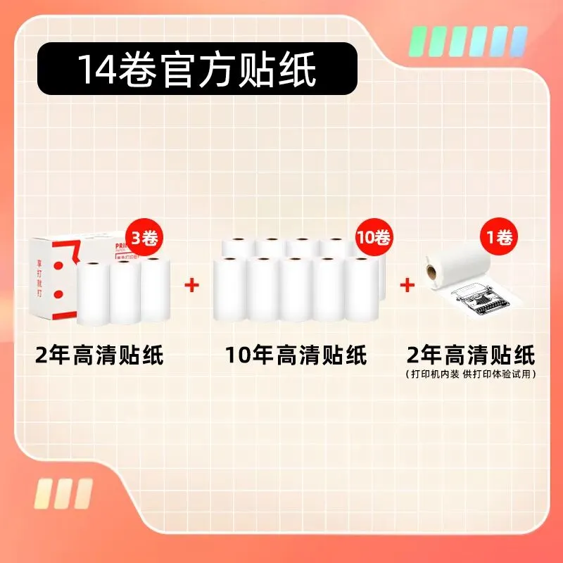学生期中期末考试建议:考试前一天做真题回顾还是太权威了 第11张
