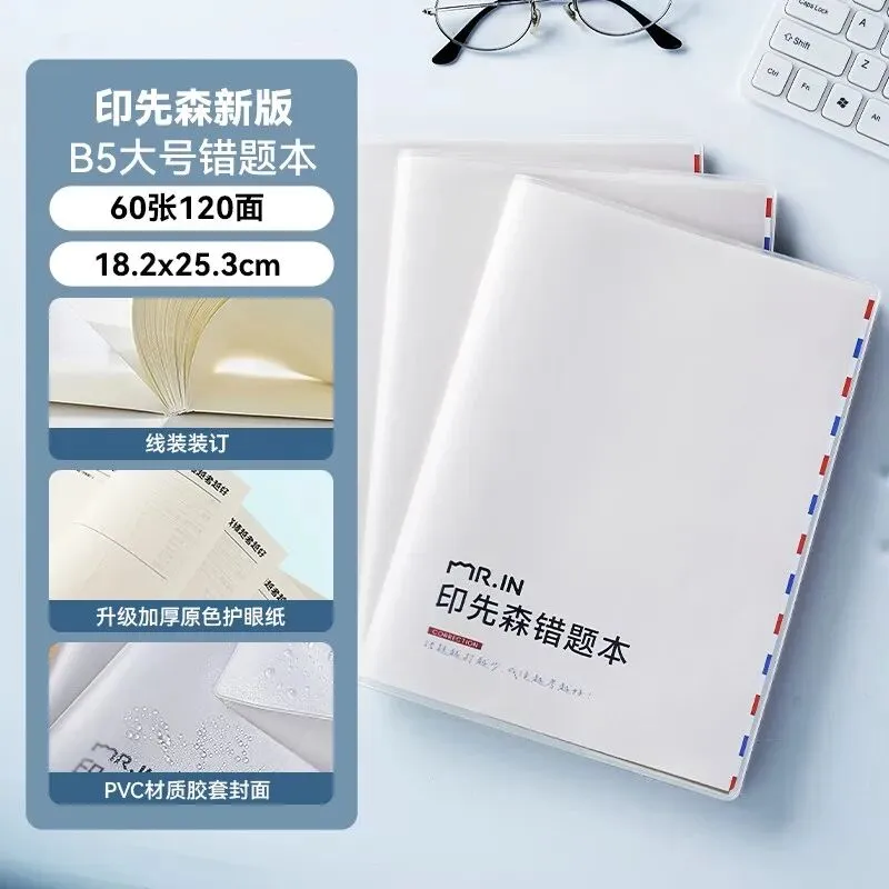 学生期中期末考试建议:考试前一天做真题回顾还是太权威了 第12张