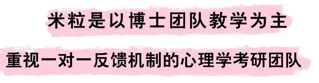 结合南方医科大学347真题谈备考注意事项 第1张