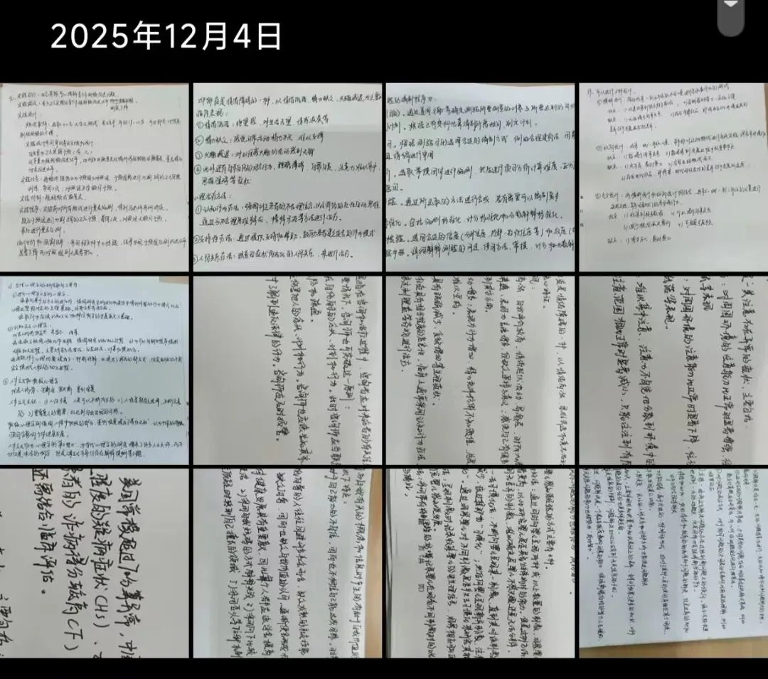 结合南方医科大学347真题谈备考注意事项 第4张