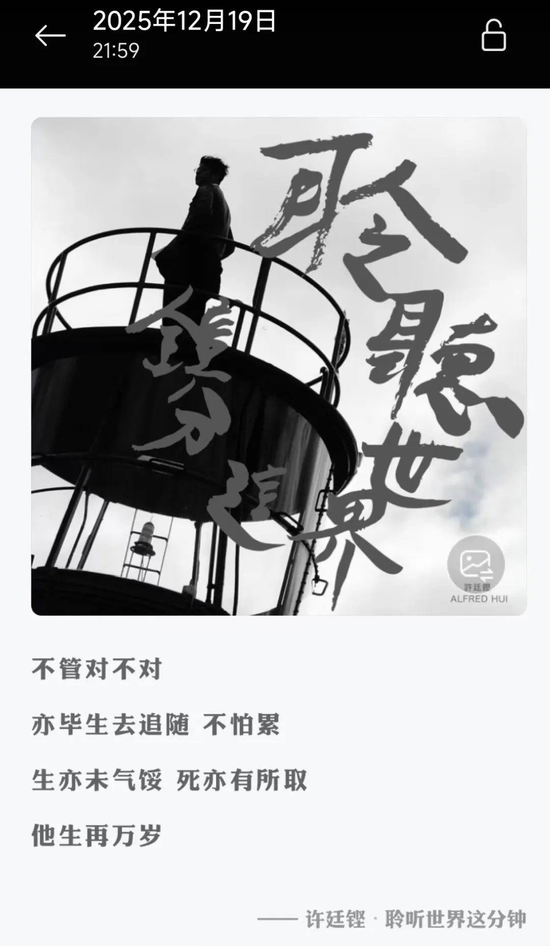 结合南方医科大学347真题谈备考注意事项 第6张