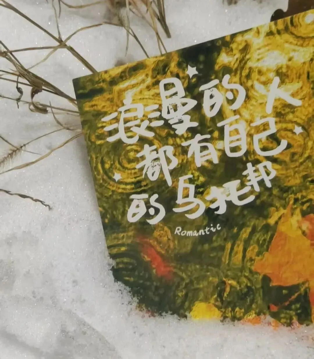 结合南方医科大学347真题谈备考注意事项 第7张