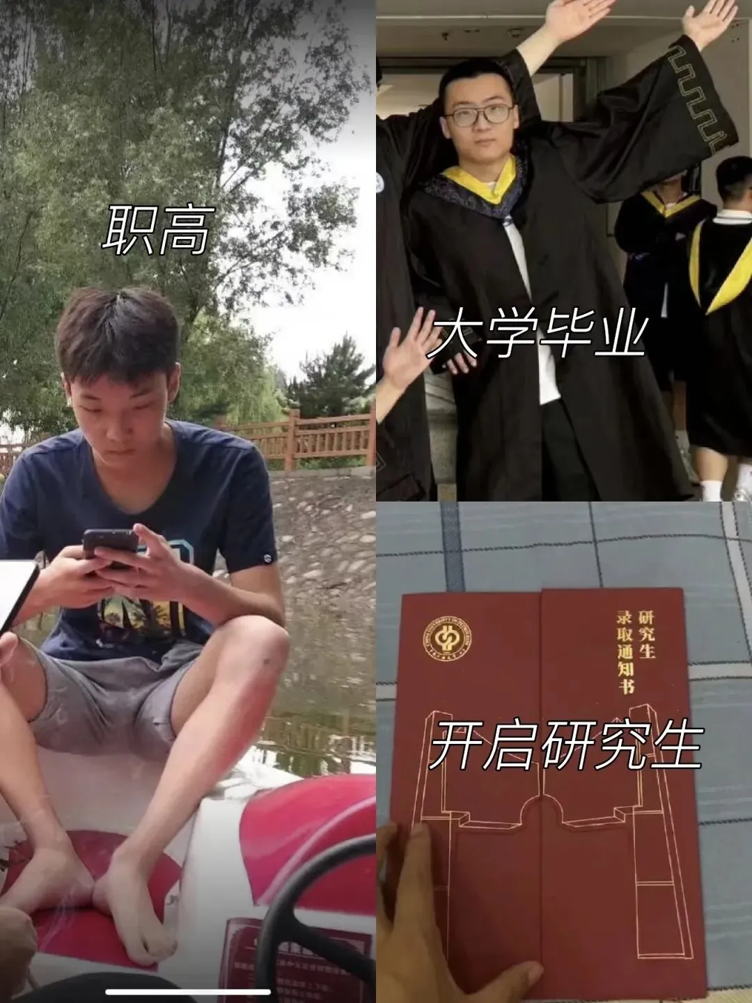 高中为什么没有校霸?? ? 因为他们已经被中考的洪流冲刷到了职高和社会最底层 第6张