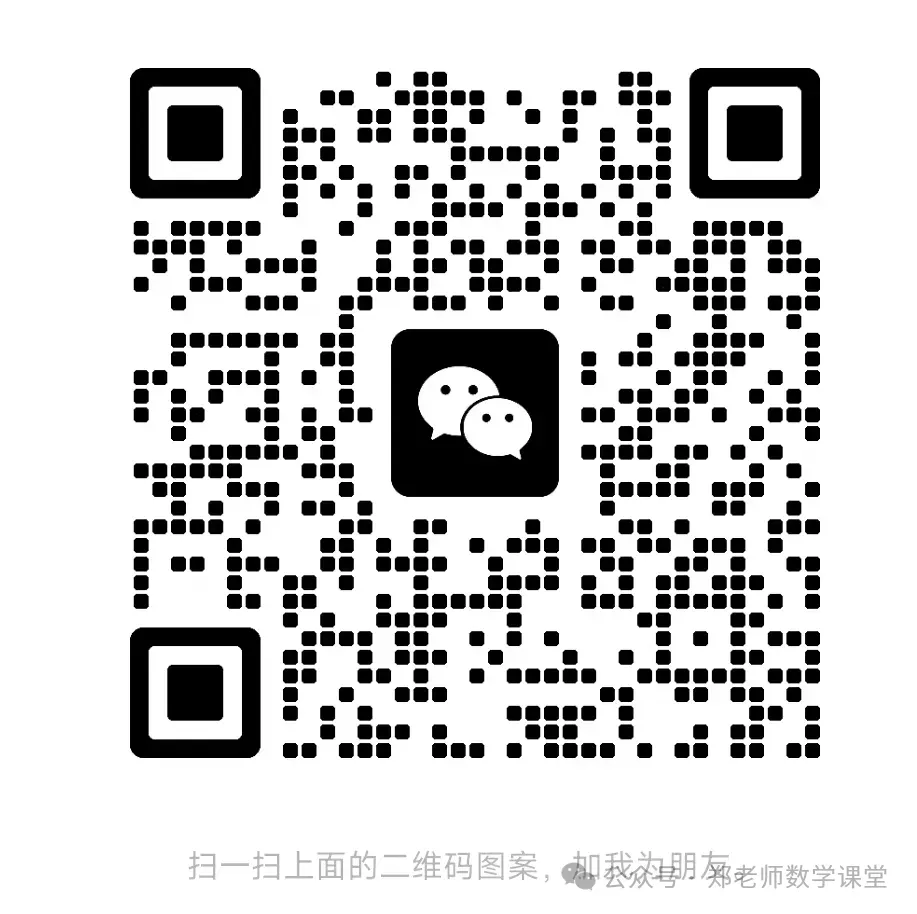 2026年彩虹七下期中考试卷 第1张