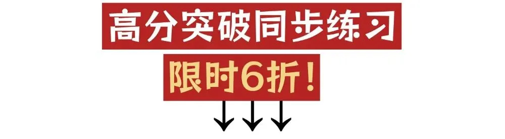 2026年八年级英语期中试卷(含答案) 第2张