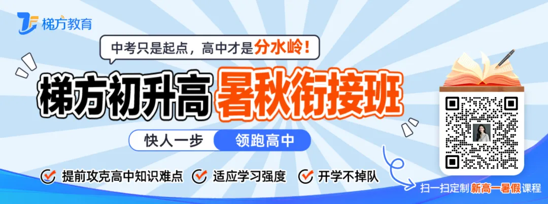 近三年上海初中跨学科中考+模考真题分类汇编——地理部分 第1张