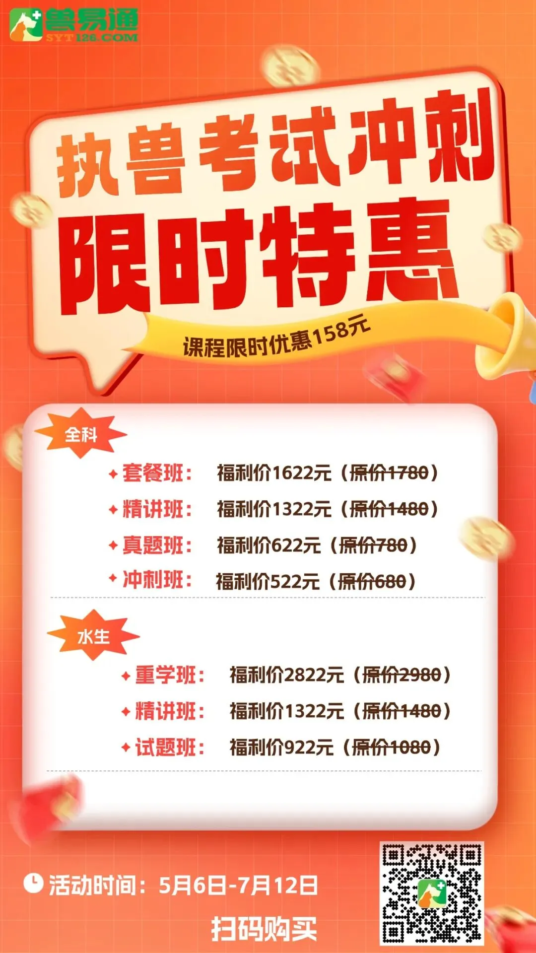 考前刷真题,到底是在“搞心态”还是“稳过”? 第2张