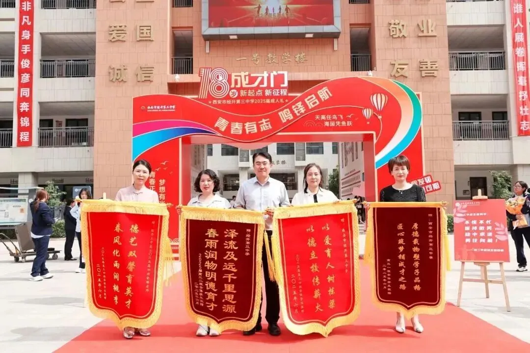 西安市经开第三中学2026年中考体育艺术特长生招生简章 第10张