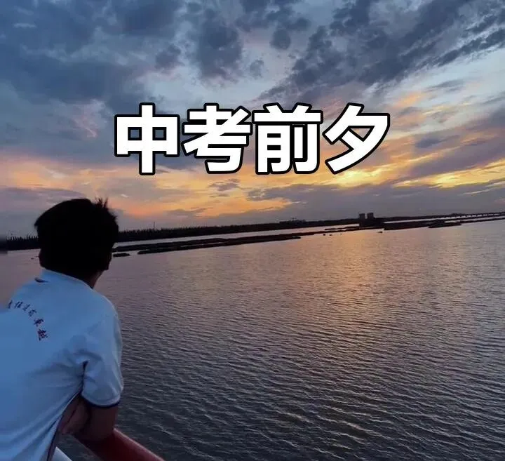 燕郊中考全景解析:难度、择校、家长视角与近年趋势 第2张