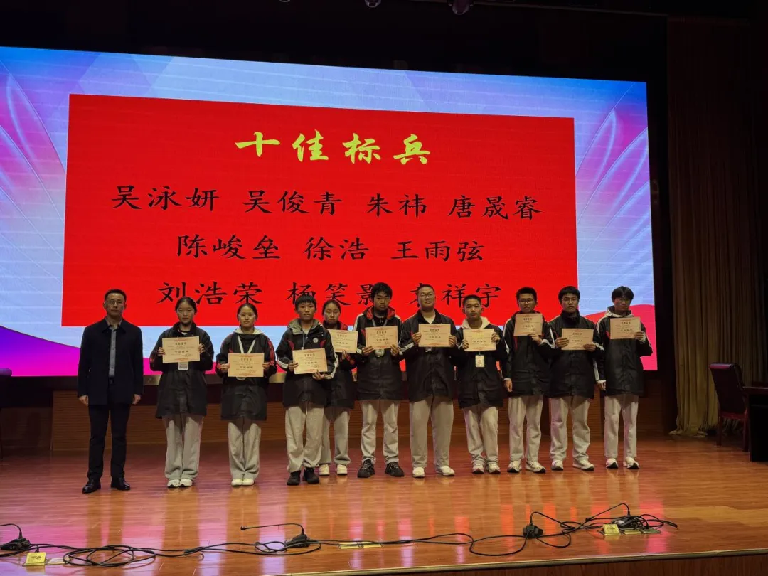分秒必争迎中考,不负韶华定凯旋——九年级一模总结暨表彰大会 第7张