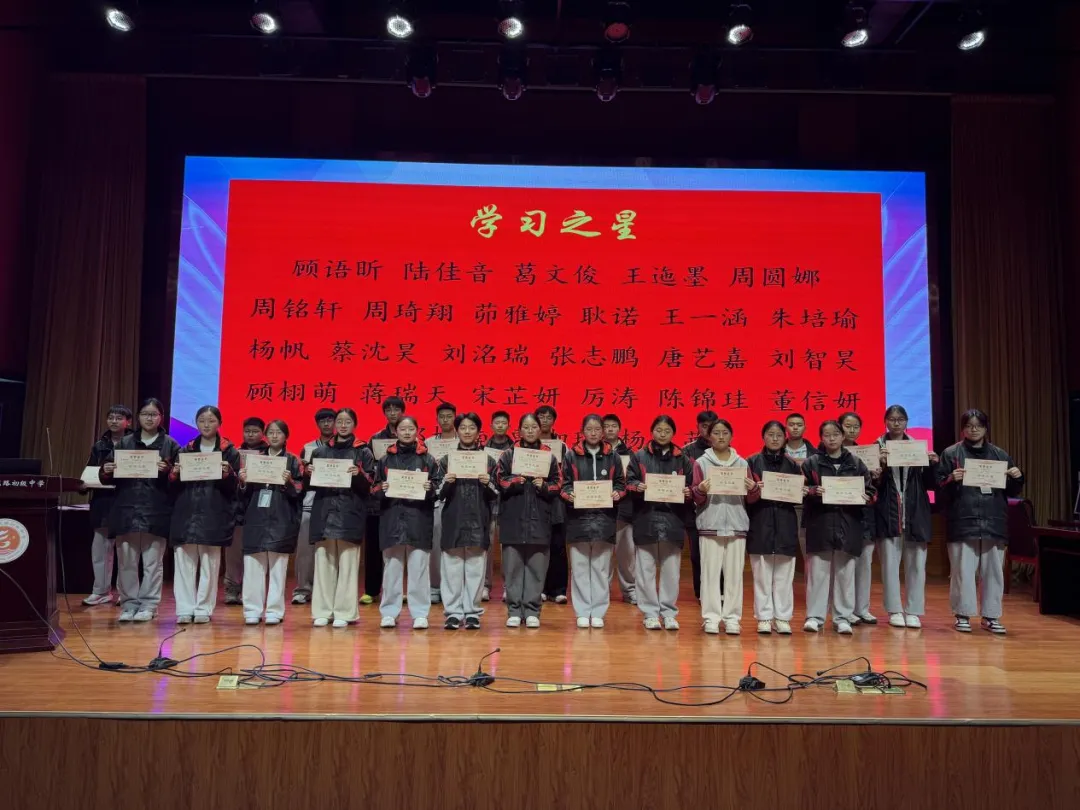 分秒必争迎中考,不负韶华定凯旋——九年级一模总结暨表彰大会 第8张
