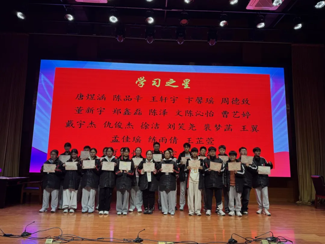 分秒必争迎中考,不负韶华定凯旋——九年级一模总结暨表彰大会 第9张