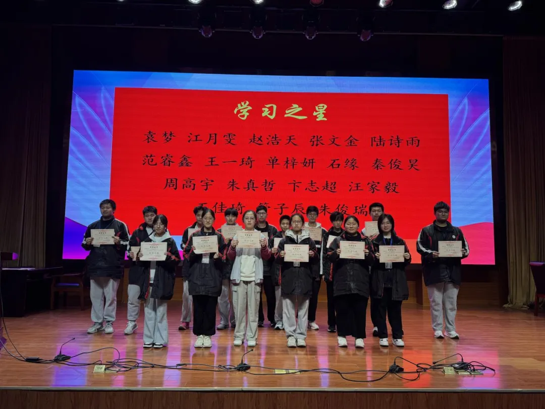 分秒必争迎中考,不负韶华定凯旋——九年级一模总结暨表彰大会 第10张