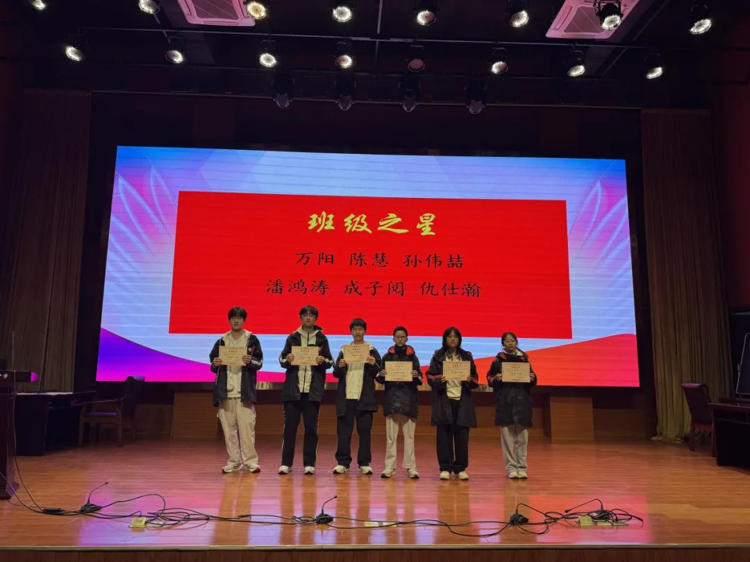 分秒必争迎中考,不负韶华定凯旋——九年级一模总结暨表彰大会 第11张