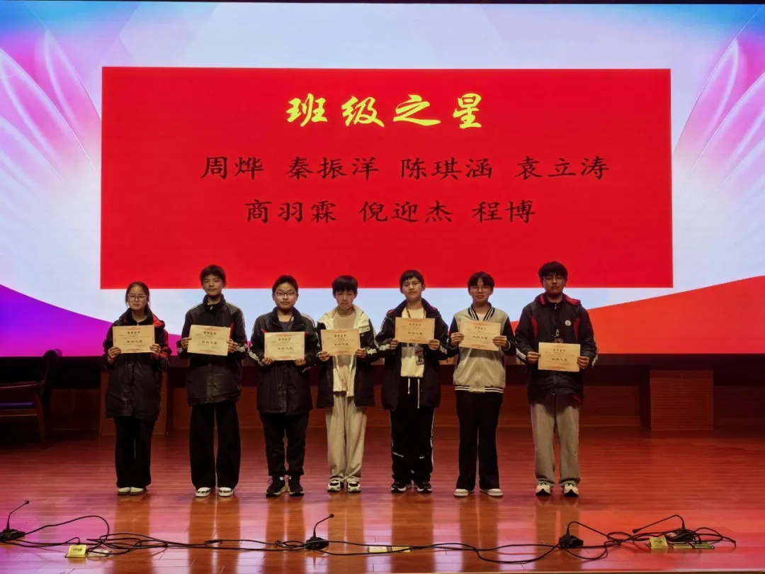 分秒必争迎中考,不负韶华定凯旋——九年级一模总结暨表彰大会 第12张