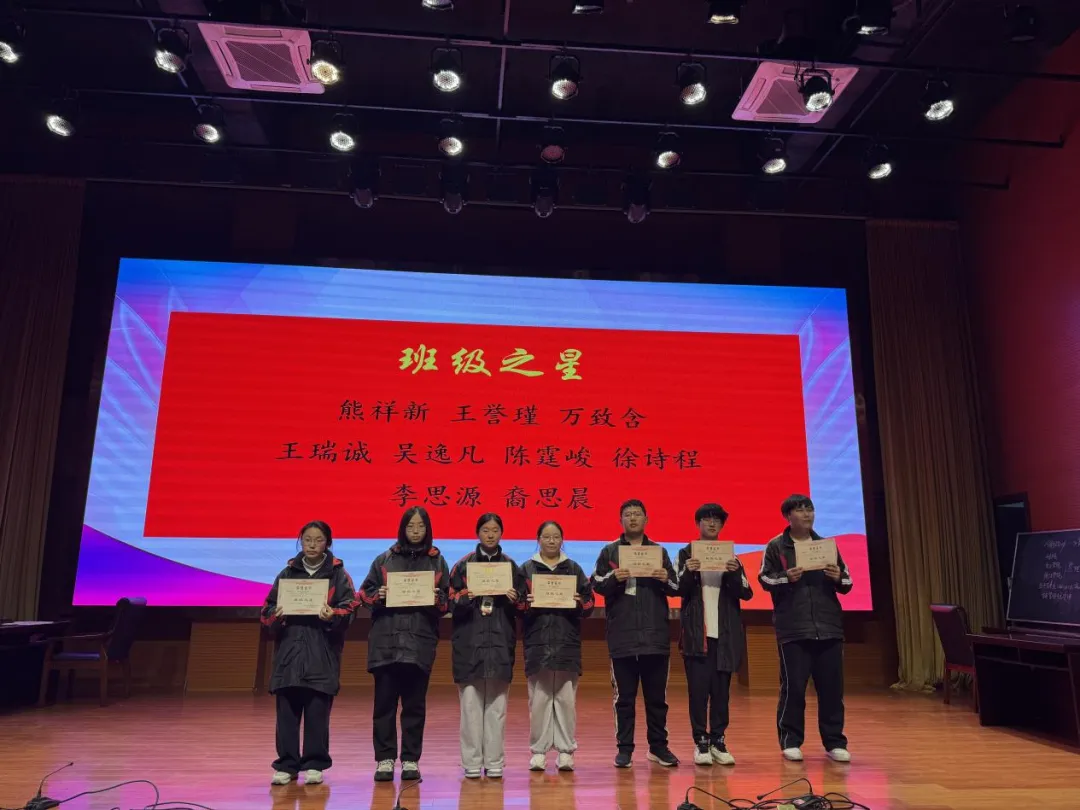 分秒必争迎中考,不负韶华定凯旋——九年级一模总结暨表彰大会 第13张