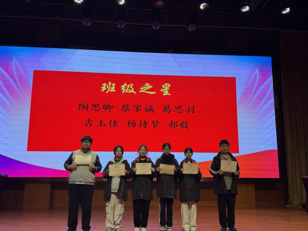 分秒必争迎中考,不负韶华定凯旋——九年级一模总结暨表彰大会 第14张