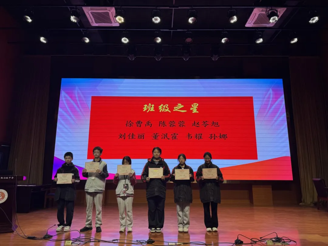 分秒必争迎中考,不负韶华定凯旋——九年级一模总结暨表彰大会 第15张