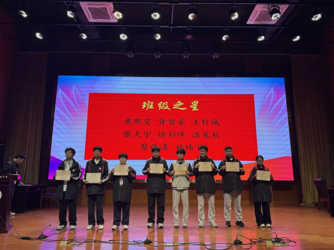 分秒必争迎中考,不负韶华定凯旋——九年级一模总结暨表彰大会 第16张