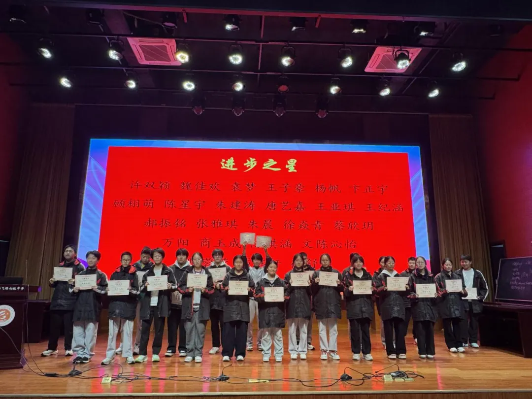分秒必争迎中考,不负韶华定凯旋——九年级一模总结暨表彰大会 第17张
