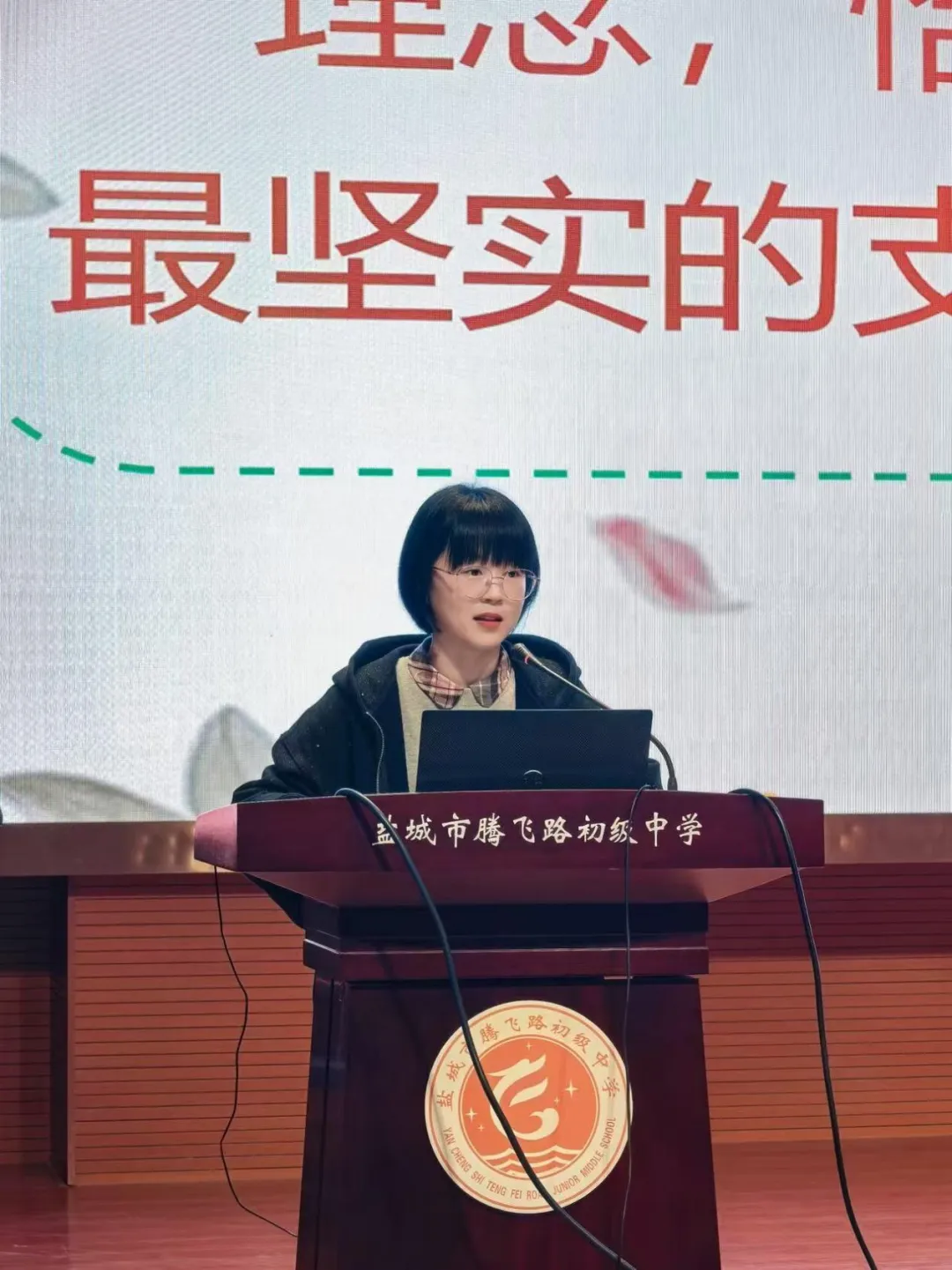 分秒必争迎中考,不负韶华定凯旋——九年级一模总结暨表彰大会 第27张