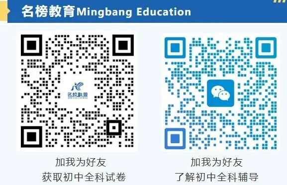 5月4日小谭老师中考志愿填报讲座 | 精华实录 第1张