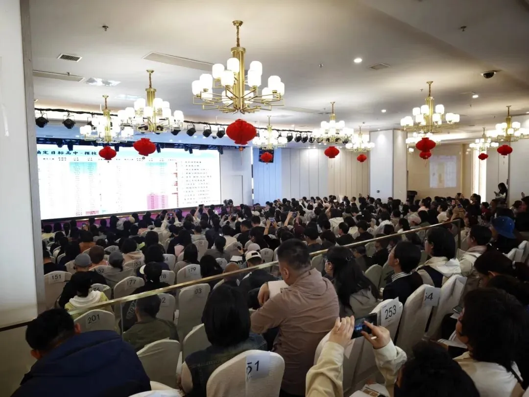 5月4日小谭老师中考志愿填报讲座 | 精华实录 第10张