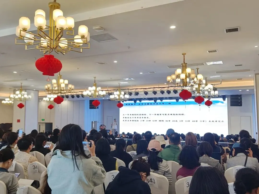 5月4日小谭老师中考志愿填报讲座 | 精华实录 第18张