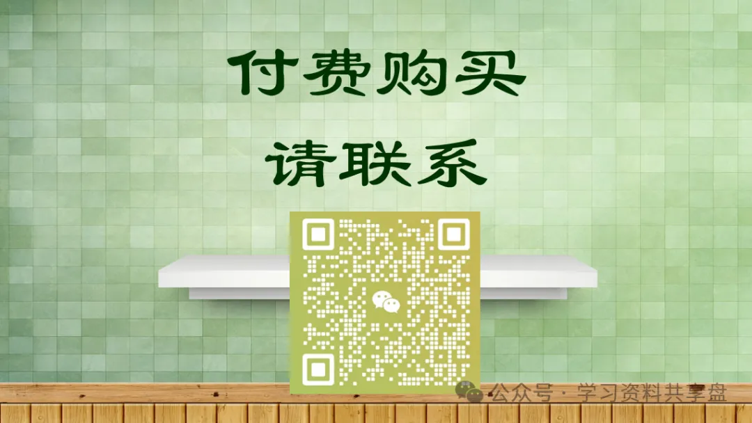 中考模拟‖广东省2026年初中学业水平考试语文模拟试题一 第1张