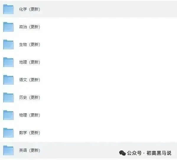 【青岛二模】2026届高三青岛第二次模拟考《语文》试卷答案 第3张