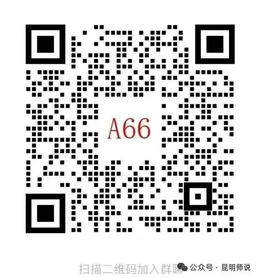昆一中高三月考,丽江中考一模,昆八中,云附星耀,民大附中,师大实验,师大附中等学校最近试卷和答案 第4张