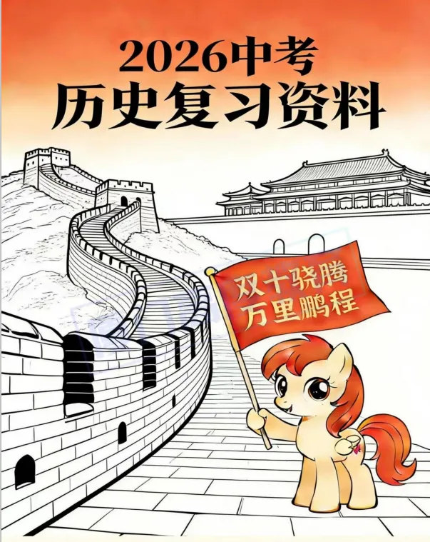 明天开考!2026厦门初三一模,决定中考位次的关键一战! 第3张