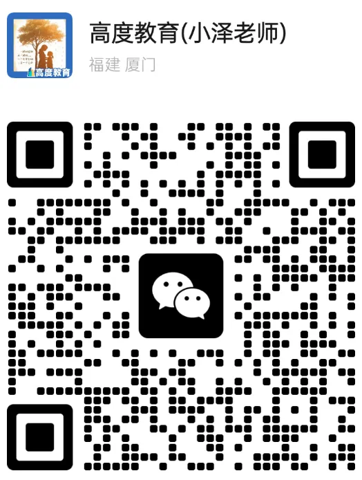 明天开考!2026厦门初三一模,决定中考位次的关键一战! 第4张