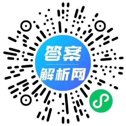 山西省忻州市2026年中考一模(5.5)各科试题及答案 第2张