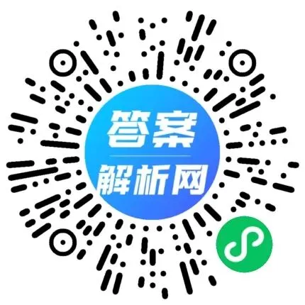 山西省晋城市2026年中考模拟练习试题(卷)各科试题及答案 第2张