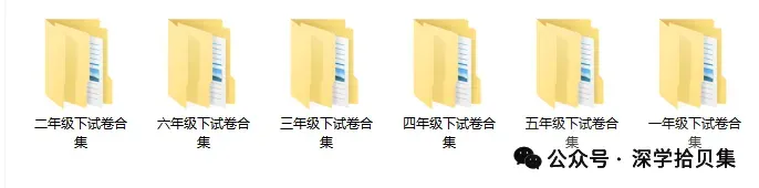 25-26龙岗区四下数学期中试卷(有答案) 第5张