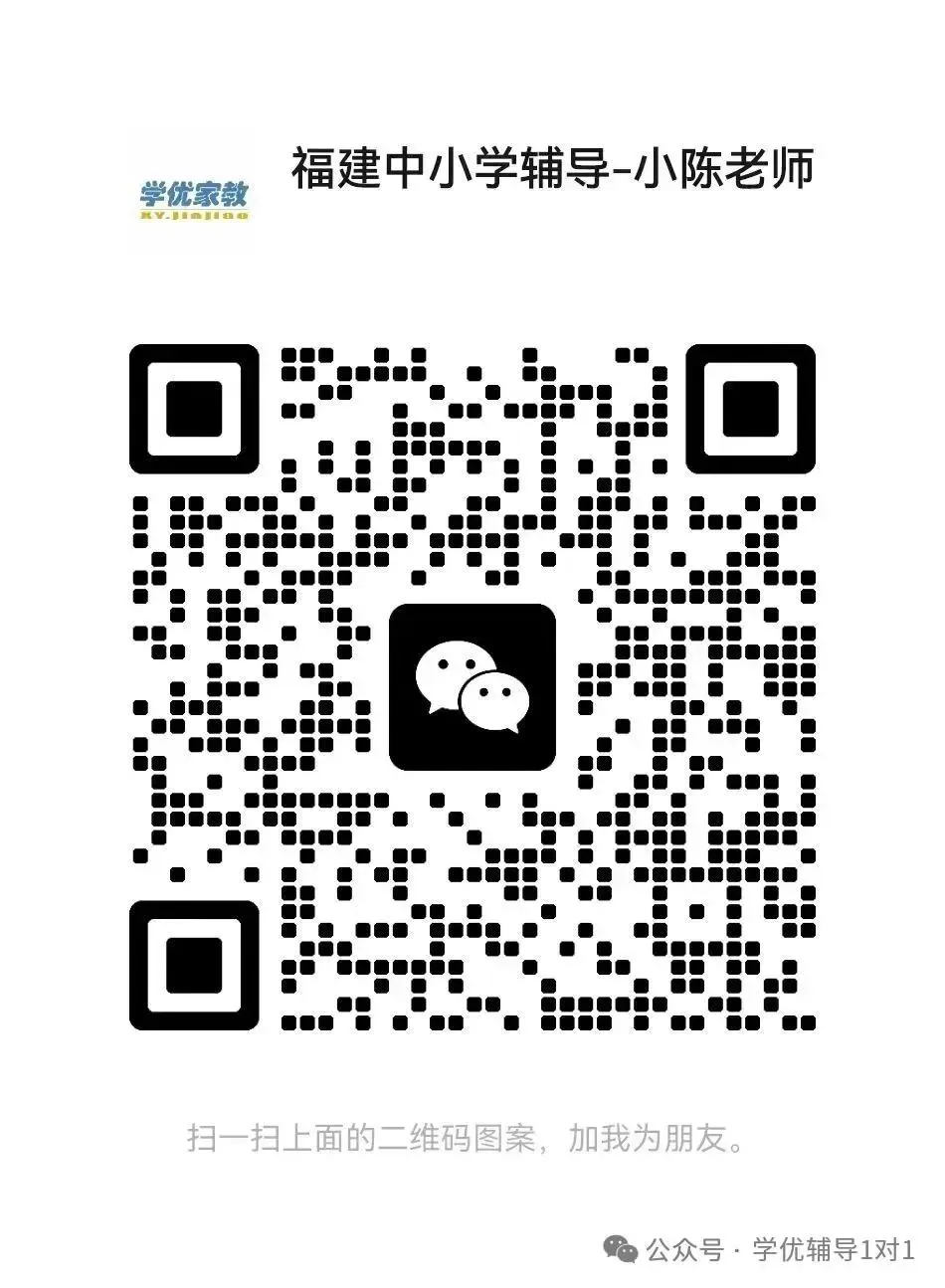 【高一数学】福州一中26年半期考数学试卷分享 第3张