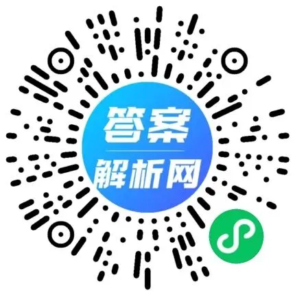 [明思]2026年河南省初中学业水平模拟考试(密卷二)各科试题及答案 第2张